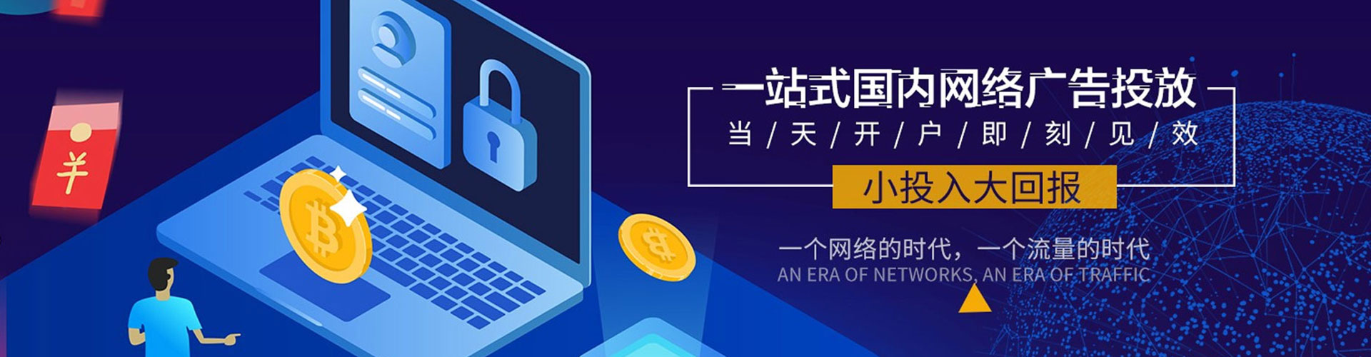 特克斯竞价端口开户